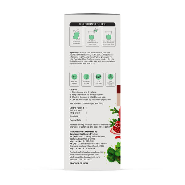 Cardiac Care Juice 1000ml | Piles Care Juice 1000ml