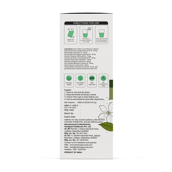 Cardiac Care Juice 1000ml | Piles Care Juice 1000ml